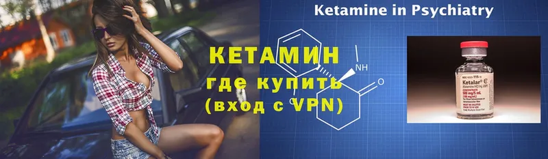 КЕТАМИН VHQ  Анжеро-Судженск 