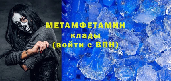 кокаин премиум Белокуриха