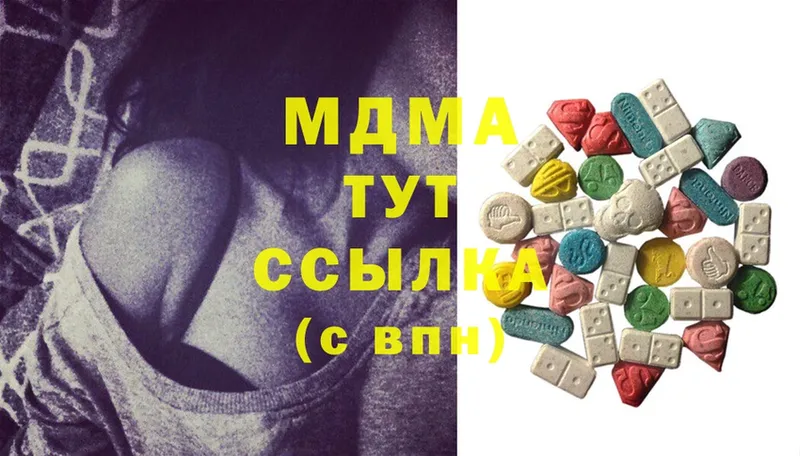 MDMA VHQ  Анжеро-Судженск 